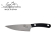 Salamandra HDM-300 160mm Kitchen Knife